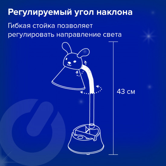 Лампа-светильник настольная на подставке OU-611