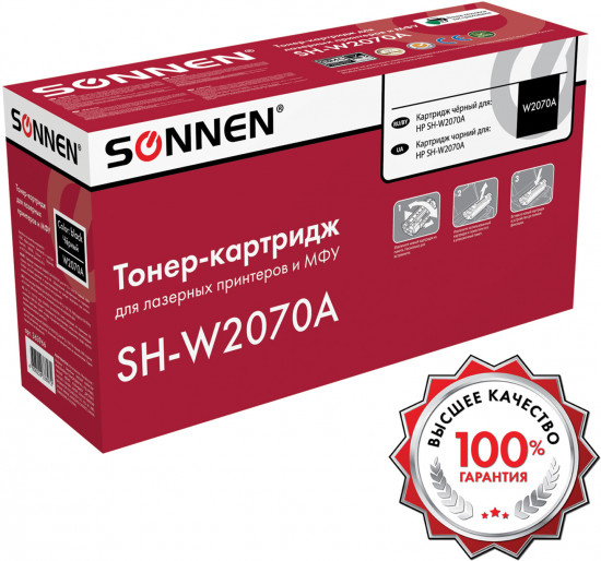 Картридж лазерный Sonnen SH-W2070A