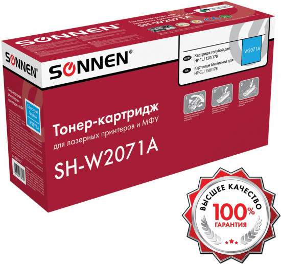 Картридж лазерный Sonnen SH-W2071A