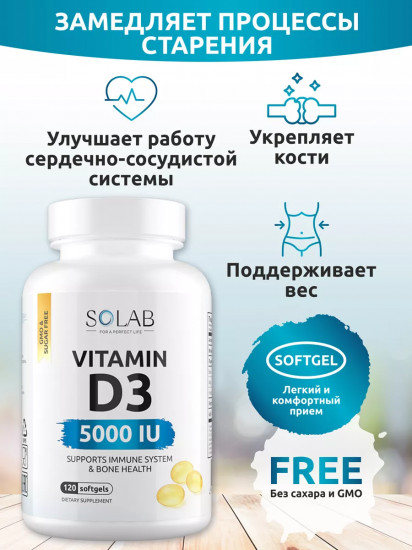 Набор витаминов