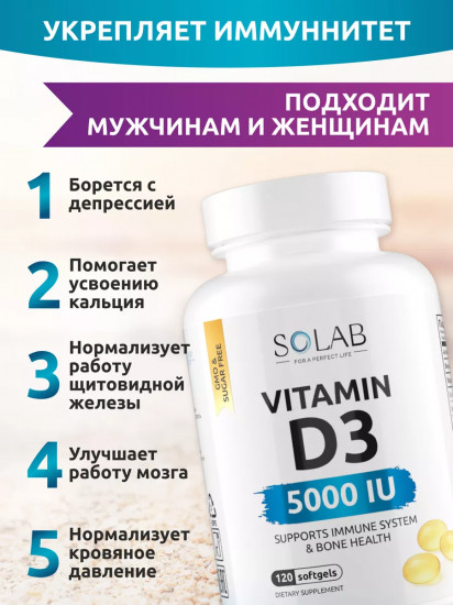 Набор витаминов
