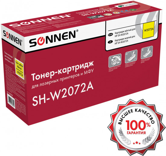 Картридж лазерный Sonnen SH-W2072A