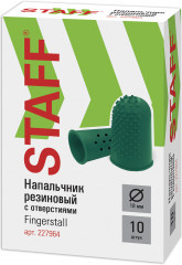 Набор напальчников резиновых с отверстиями - Фото 3