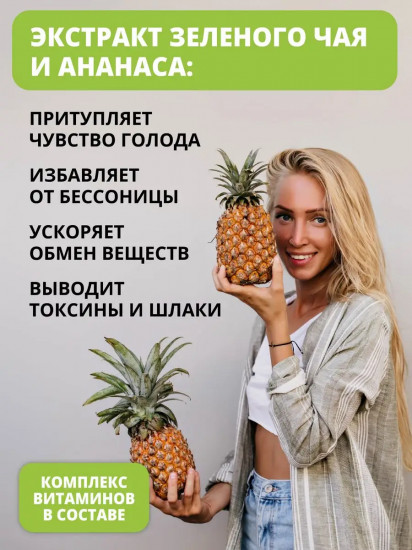 Напиток дренажный с экстрактом лемонграсса «Клубника. Strawberry & Schisandra »