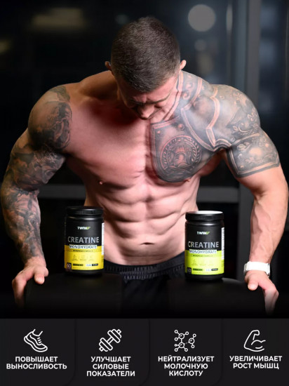 Креатин моногидрат с нейтральным вкусом «Creatine Monohydrate»