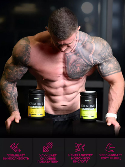 Креатин моногидрат со вкусом ягодного микса «Creatine Monohydrate. Berry Mix»