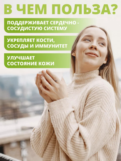 Капсулы «Витамин D3 + K2. Vitamin D3 + K2»