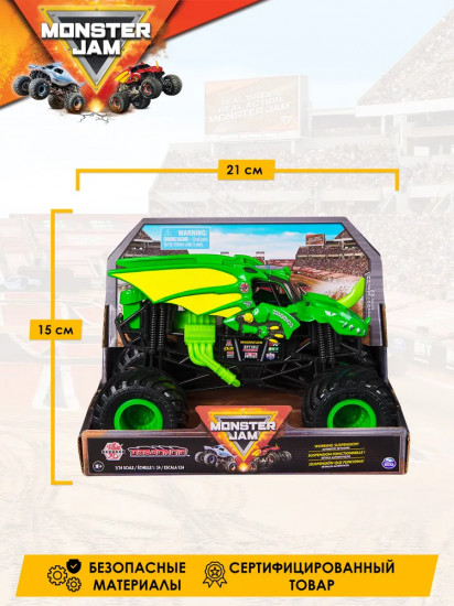 Машинка «Dragonoid»