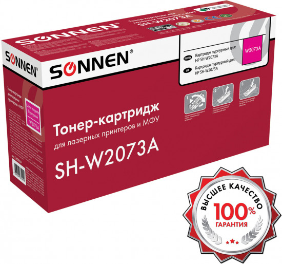 Картридж лазерный Sonnen SH-W2073A