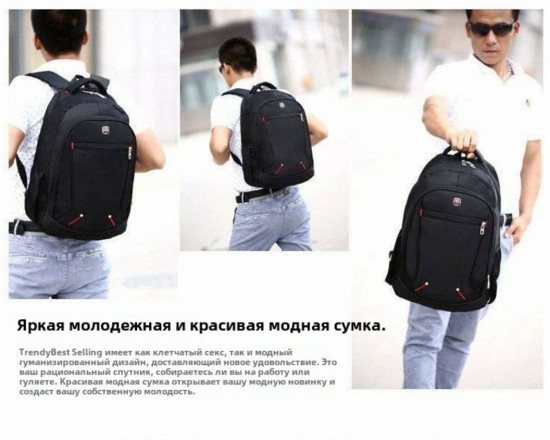 Рюкзак