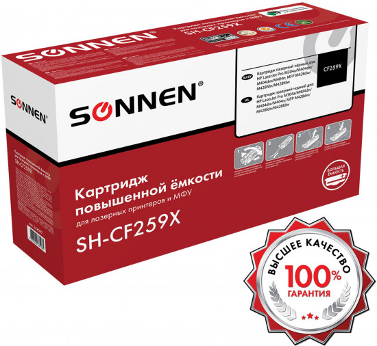 Картридж лазерный Sonnen SH-CF259X