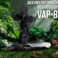Вентилятор аккумуляторный портативный - Фото 5