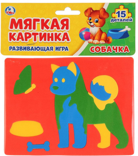 Аппликация мягкая «Собачка»