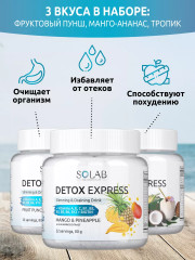 Набор дренажных коктейлей с экстрактом ягод годжи - Фото 1