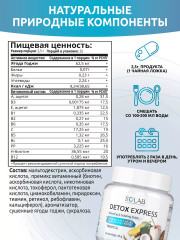 Набор дренажных коктейлей с экстрактом ягод годжи - Фото 5