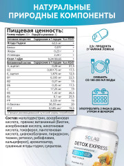 Набор дренажных коктейлей с экстрактом ягод годжи - Фото 6