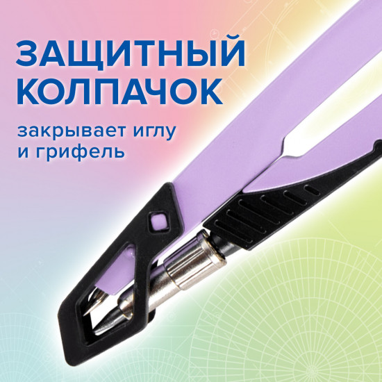 Готовальня