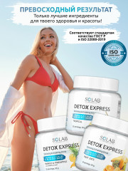 Набор дренажных коктейлей с экстрактом ягод годжи - Фото 2