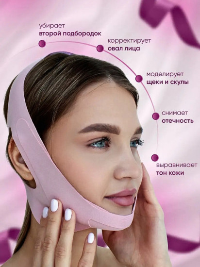 Бандаж для подбородка