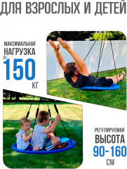 Качели подвесные «Гнездо» - Фото 1