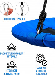 Качели подвесные «Гнездо» - Фото 3