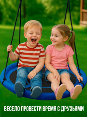 Качели подвесные «Гнездо» - Фото 4