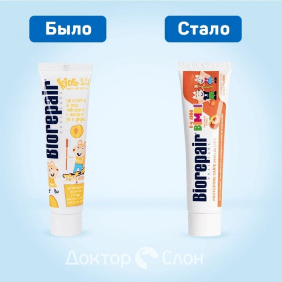 Зубная паста детская Kids с экстрактом персика