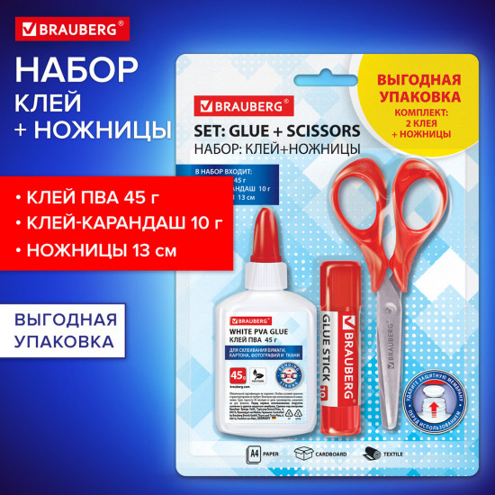 Набор клея и ножниц