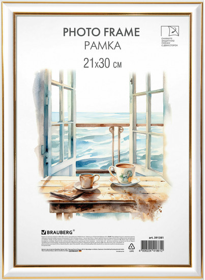 Рамка небьющаяся