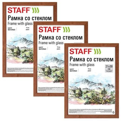 Комплект рамок со стеклом
