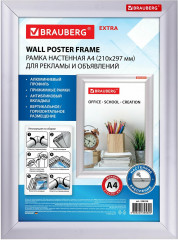 Рамка настенная с «клик»-профилем - Фото 1