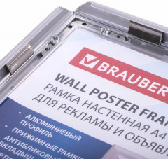 Рамка настенная с «клик»-профилем - Фото 3