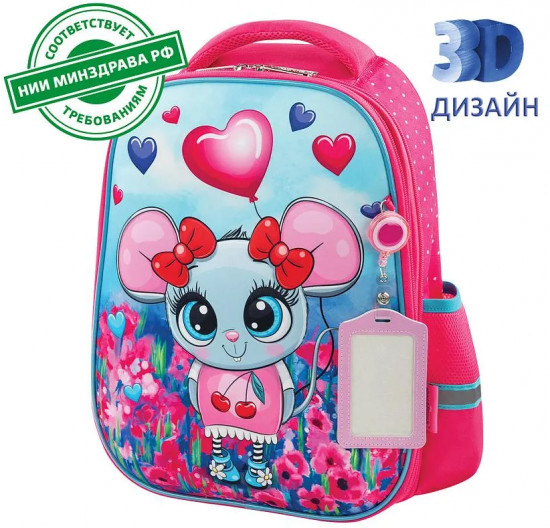 Ранец для начальной школы «Pretty mouse»