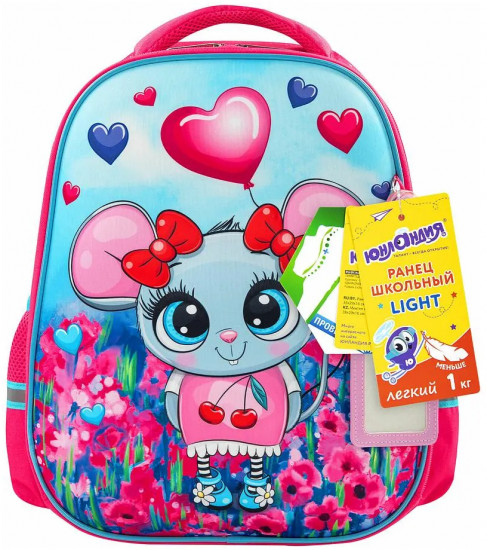 Ранец для начальной школы «Pretty mouse»