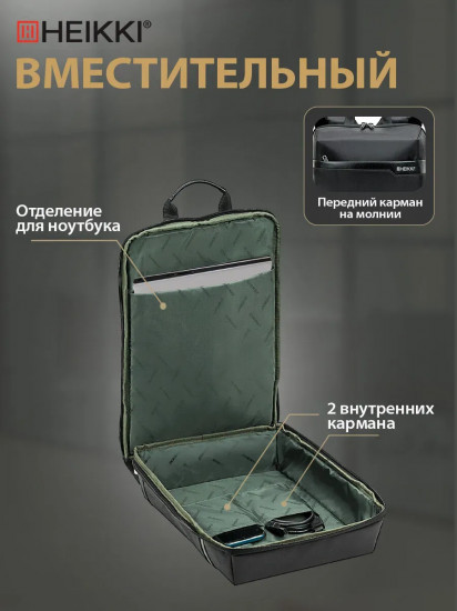 Рюкзак деловой