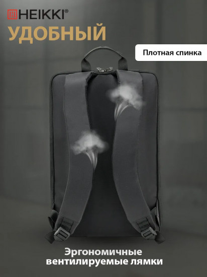 Рюкзак деловой