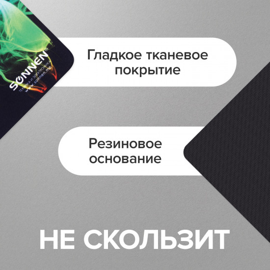 Коврик для мыши «Smoke»