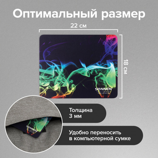 Коврик для мыши «Smoke»