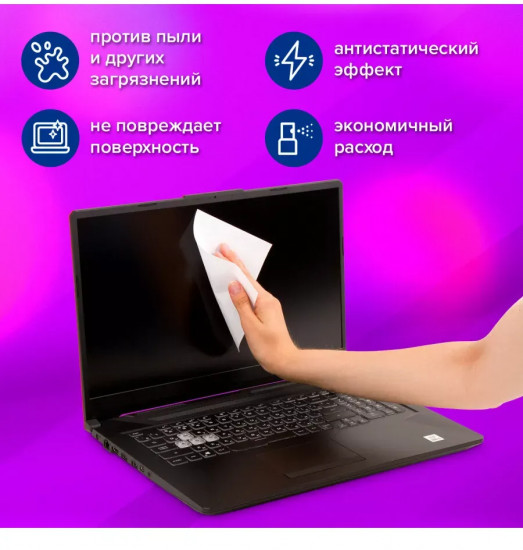 Салфетки влажные для экранов всех типов и пластика с ароматом «Астра»
