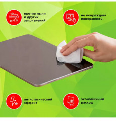 Салфетки влажные для экранов всех типов и пластика - Фото 1