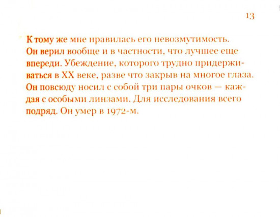 Красная штора Болоньи