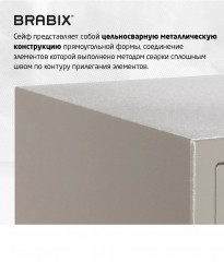 Сейф мебельный D-18m - Фото 4