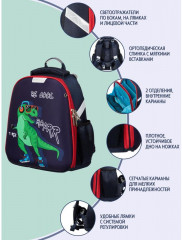 Ранец анатомический «Dino Style» - Фото 8