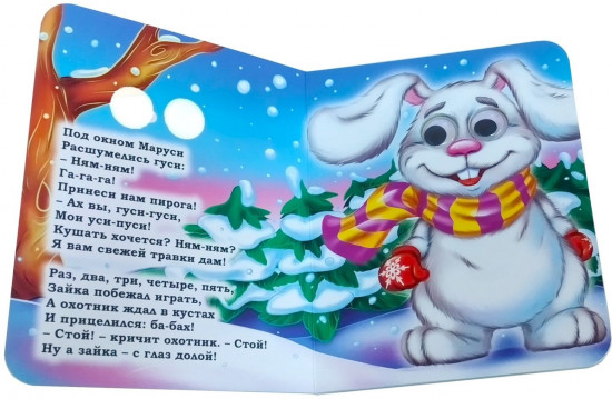 Гусеньки-га-гусеньки