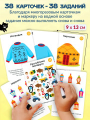 Игра настольная «Головоломки. Страны мира» - Фото 1