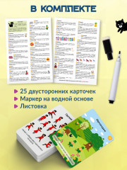 Игра настольная «Головоломки. Страны мира» - Фото 5