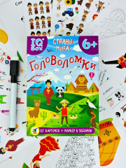 Игра настольная «Головоломки. Страны мира» - Фото 12