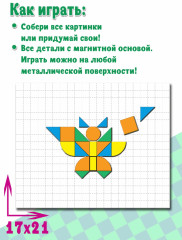 Игра магнитная «В деревне» - Фото 6