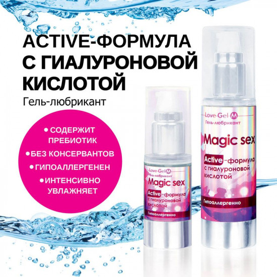 Гель-лубрикант «LoveGel M»