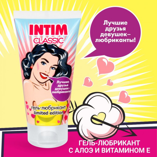 Гель-лубрикант на водной основе «Intim Classic Limited Edition»